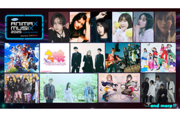 アニメミュージックの祭典「ANIMAX MUSIX」横浜＆大阪で開催決定 ウマ娘・オーイシマサヨシら第1弾出演アーティスト解禁