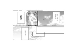 誰かを愛する自由なんてない!! 厳しい母に叱られる私は、まるでかごの鳥【秘め婚 離婚前夜、今から愛を育てます #12】