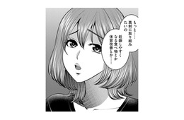 妊活中の妻が「仕事を辞めたい」本当の理由【ガチ恋地獄の沙汰も金次第 #32】