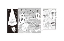モノを捨てられない彼女の部屋から虫発生！助けを求められた彼氏の反応とは？【ミニマリスト彼氏とオタク彼女の同棲戦争 #３】