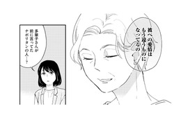 あの頃の気持ちにはもう戻れない。今に目を向けた先にあるものとは？【推すも推さぬも愛おし #26】