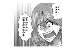 バイトを辞めたのに朝から爆寝…でも家事より大事なのは「推しの生配信」【ガチ恋地獄の沙汰も金次第 #35】