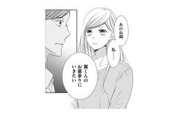 夫に「私の夫」のお墓参りに行きたいと言ってみた…なんでそんな態度？【目が覚めたら３０歳、新妻でした #19】