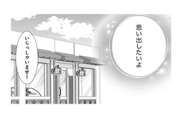 すねた夫のため、プリンを買いに行ったら交通事故を知っている人が⁉【目が覚めたら３０歳、新妻でした #25】