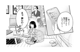 お弟子さんの連絡先ゲット!? “推しの世界”に近づけるなんて…夢みたい【推すも推さぬも愛おし #27】