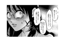 取引先の社長も課長も私に夢中！ 全て上手くいっていたのに、自分のポジションを奪う人物が現れピンチに…【愛され女子でスミマセン #12】