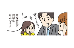 塾の見学でバッタリ再会！マウントママ友が固まった事実とは？【モラハラ男、マウント女 完全懲罰ファイル #７】