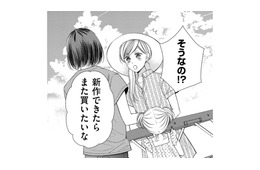 夫の会社の人とのBBQで突きつけられた「現実」とは【目が覚めたら３０歳、新妻でした #33】