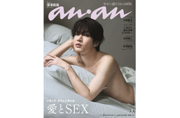 Snow Man深澤辰哉「anan」SEX特集で表紙「ここまでカラダを見せたのは初めて」オファーには迷いも