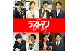 福山雅治主演「ラストマン」劇場版の正式タイトル発表 キンプリ永瀬廉・今田美桜ら続投決定＆本編映像初解禁
