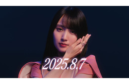 乃木坂46新曲「Same numbers」起用・新CMティザー映像公開 “遠藤さくら＆賀喜遥香ら出演”本編も8月公開へ