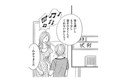 隣人に騒音を注意しに行ったら、奥さんの様子がおかしい？【親友炎上の女 #17】