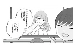 「パパのことすきっていってた！」4歳息子の爆弾発言に母フリーズ…まさかの真相とは？【サレた私は夫の墓へ #１】