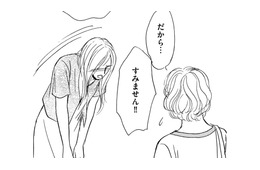 学校では問題児の転入生、隣人は「息子を□れない」母親だった【親友炎上の女 #18】