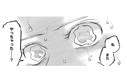 「あなたの一番のファンになりたい」…いくら出したらなれますか？【リボ払いで愛を貢ぐ #20】