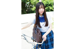日向坂46五期生・坂井新奈、人生初のソロ表紙 制服姿で初々しい表情披露