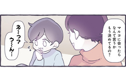 赤ちゃんに会うの楽しみ！ お兄ちゃんが弟に会ったら伝えたいことは？【やさしい世界で生きてたい るしこの子育て日記+ねこ #15】