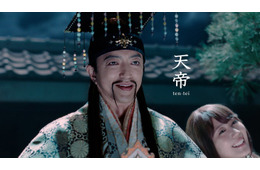 大沢たかお“三太郎シリーズ”初登場 有村架純の父・天帝役「天から召される役は初めて」