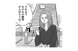 本当に大丈夫だった？しっかり考えてくれていたキミのやさしさにグッときた【付き合えなくていいのに ＃18】