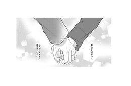 ベッドの中で握ったその手は大きくて温かい。心地よく眠りに落ちる私に夫は…【秘め婚 離婚前夜、今から愛を育てます #16】