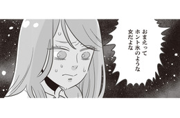 「早死にさせたいのか？」料理に難癖、言葉の暴力…悔しさを噛みしめる毎日【妻で母ですが、女性風俗にハマりました #４】