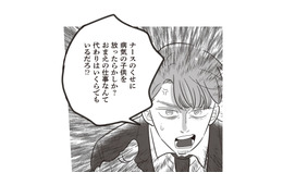 「お前の代わりなんかいくらでもいる」共働きなのにワンオペ育児。子どもが熱を出しても夫は知らん顔【妻で母ですが、女性風俗にハマりました #３】