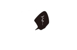 優しい言葉は皆無！ 早く終わって…夫婦の営みを強要する夫に心底うんざりする【妻で母ですが、女性風俗にハマりました #６】