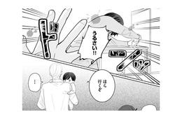 離婚話に逆上した不倫夫が息子を連れて家出!? 動揺する妻に義母から電話が…【サレた私は夫の墓へ #６】
