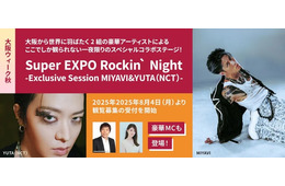 MIYAVI＆NCTユウタ、大阪・関西万博でコラボ 地元で大阪ウィーク秋の初日飾る