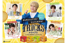 KEY TO LIT、グループ初の新CM出演決定 佐々木大光が起用のきっかけに「運命共同体だと」