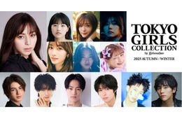 中条あやみ・櫻坂46メンバーら「TGC 2025 A／W」出演者第6弾解禁 M!LK曽野舜太・夏⽣⼤湖・MON7Aは初出演