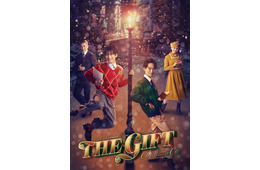 藤井直樹、ミュージカル初出演で主演 SpeciaL中村浩大ら共演者も解禁【THE GIFT】