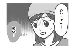 もしかしてアレルギー!? 給食中に起きた園児の異変…現場は一瞬で混乱に陥る【保育園トラブル モラハラ園長と闘います #８】