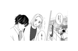 昨日からは一転、気落ちしている彼…心配して声をかけると、いきなり手を握られた！【大槻くんの裏の顔 ＃８】