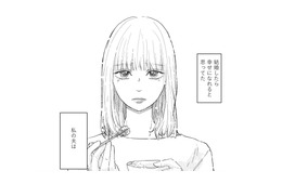 優しい人だと思って結婚したのに…私の夫は、自称「繊細さん」だった【夫は自称繊細さん #１】