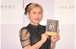 ヘラヘラ三銃士ありしゃん、壮絶な出産物語るメモも掲載 初エッセイに込めた思いとは【成り上がれよオンナたち】