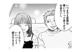 「推しに会えるかも!?」推しの関係者を名乗る男に会いに行った娘が見た現実【探偵ふろたん 不倫の修羅場に凸します #７】