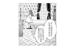 今からでもいい子になって、父と親友を味方につけないと！５歳の幼女の戦いが今始まる【転生悪役幼女は最恐パパの愛娘になりました #７】