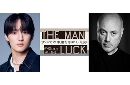 Travis Japan川島如恵留、初単独主演で本格的舞台初挑戦「すべての幸運を⼿にした男」上演決定