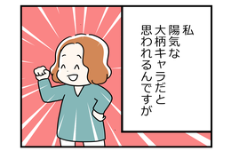 更年期世代の「言いようのない不安感」、最後に必要なのって「自分にはまだ砦がある」という意識かもしれない