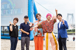 EXIT「ちびまる⼦ちゃん」との“意外な縁”明かす お台場野外上映イベントに登場
