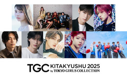 「TGC北九州2025」川口ゆりな・山中柔太朗ら出演者第3弾解禁 DXTEENも出演決定