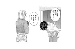 彼からの謝罪で仲直り。２人の距離が縮まり、過去のトラウマを語りはじめる…【大槻くんの裏の顔 ＃13】