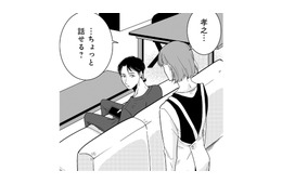 消費者金融に出入りしているかもしれない…借金疑惑がある夫を問い詰めると？【【復讐決行】3000万強奪旦那と浮気相手を地獄に叩き落してやりました #５】