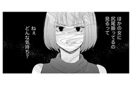 前妻と遭遇、即バトル開始！勝敗は？【29歳の不・純愛 #11】