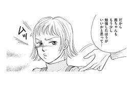 常連客様の苦情…バイトの子に注意した結果【親友炎上の女 #33】