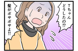 【実話】「これはDVよ！」髪も服もボロボロになった娘を見て、母が泣きながら放った一言は