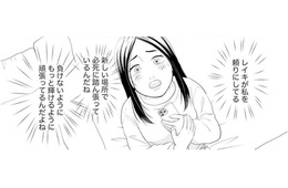 推しからのDMにドキッ。新しい場所で踏ん張っている彼を応援しなきゃ【かつて女の子だった人たちへ #50】