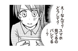 家でじっくりスパイ活動！ ママ友のSNSのフォロワーをくまなくチェック【私の入院中に、旦那がセフレを作りました #12】