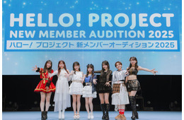 「ハロプロ」新メンバーオーディション開催発表＆研修生からの昇格メンバー初お披露目【ハロ！コン 2025】